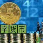 环球币2022年最新版本(环球币2022年最新版本是多少)