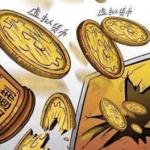 中国网络安全法