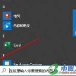 关机快捷键是什么（windows10关机快捷键是什么）
