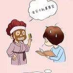 私募机构可信吗（私募正规吗）