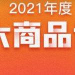 十大网投正规信誉网址（信誉第一的网投平台）