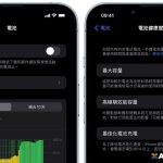 苹果电池寿命查询（快捷指令电池寿命）