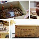 六堡茶的正确泡法（六堡茶的功效与作用）