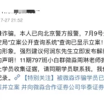 启牛和微淼哪个更靠谱（启牛和微淼是一家吗）