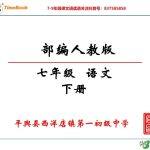 一览众山小的含义（一览众山小的含义是什么）