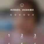 屏保密码如何设置（手机屏保密码如何设置）