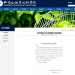 基金从业资格证考试延期怎么办（基金从业资格考试 延期）