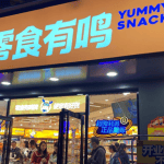 零食有鸣加盟费多少（零食有鸣加盟电话）