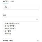 数字欧易通｜欧易区块链数字行情策略app
