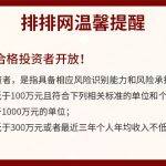 东方港湾私募（东方港湾私募持仓）