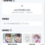 探讨AI输出成果的著作权问题