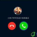 qq电话能录音吗（qq电话能录音吗手机）