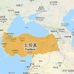 土耳其属于哪个洲（土耳其属于哪个洲哪个城市）