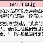 对话「ChatGPT之父」3万字全文：AGI可能具备摧毁人类文明的力量