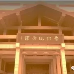 鲁姓男孩名字大全（鲁姓男孩好听稀少的名字）
