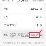 银行买基金能赚钱吗（银行买基金能赚钱吗现在）