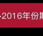 葡萄什么时候成熟（南方葡萄什么时候成熟）