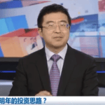 上海私募大佬排行榜（上海有名的私募）
