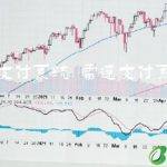 雷达支付系统怎么用
