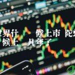 陀螺世界什么时候上线几年了