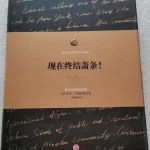 基金知识书籍（基金的相关书籍）