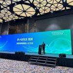 李小加亲自操刀 链接全球资本和小微企业 澳门创新性金融资产交易所来了