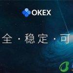 欧易数字资产交易平台下载｜欧易交易平台无内购版下载