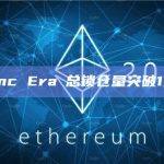 zkSync Era∎总锁仓量突破1亿美元