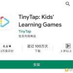 一文看懂Binance最新Launchpad项目Open Campus