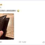元宇宙当年吹的牛 一个个都烂了尾