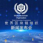 上海云麾信息技术旗下的“艺术版权存证，版权分发”是什么？