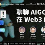 ChainBreaker：聊聊AIGC 在 Web3的应用