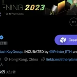 地板价暴跌逾65%，EtherPOAP经历了什么？