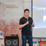 Nano Labs 旗下元宇宙基础设施 iPollo 公布最新技术方案，致力于通过 AIGC 等技术降低元宇宙开发门槛