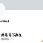 简述BAYC巨鲸Franklin的前世今生