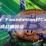 Near Foundation对Cosmose完成战略投资