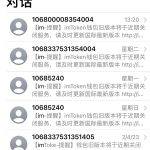 你的小狐狸和imToken钱包被盯上了？针对主流钱包的攻击、钓鱼正大规模爆发