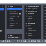 DeFilama数据功能全探索：玩转DeFi、发现Alpha，从这里开始