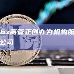 两位前a16z高管正创办为机构服务的加密货币托管公司