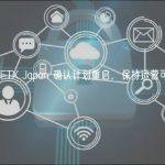消息人士：FTX Japan 确认计划重启，保持运营可使交易价值最大化