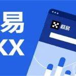 欧易app官方2022最新v6.1.26-欧意ouyi最新版下载安装