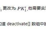 基于 2-of-2 多方安全计算的 MACI 匿名化方案