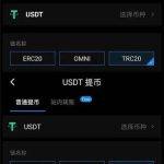 usdt手机钱包怎么注册 泰达币usdt钱包中文版下载注册教程