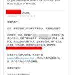 离婚时加密货币是否受法律保护