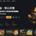 行业至暗时刻 一家小而美的CEX是如何破局的？