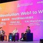 曾鸣、冯波、蔡文胜激辩Web1到Web3的进化