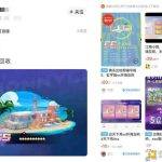 元宇宙房产崩盘 林俊杰买虚拟地产浮亏91%