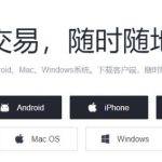 欧易交易所_欧易交易所app下载(2023最新版6.13.0)