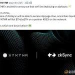 zkSync 官方盘点 5 个生态新项目