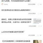 AI席卷游戏业 玩家的“黑暗森林”、厂商的明日曙光？